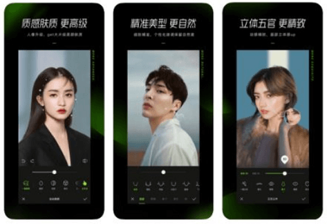 xingtu apk