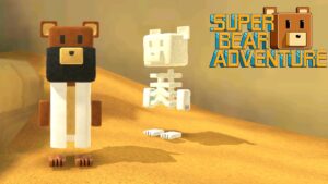 Download Super Bear Adventure Mod Apk